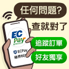有問題?查就對了