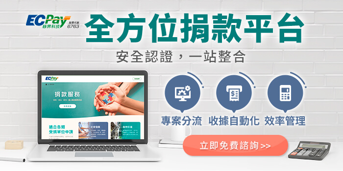 安全認證，一站整合