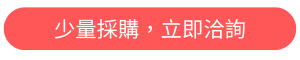 購買四大超商電子贈品票券